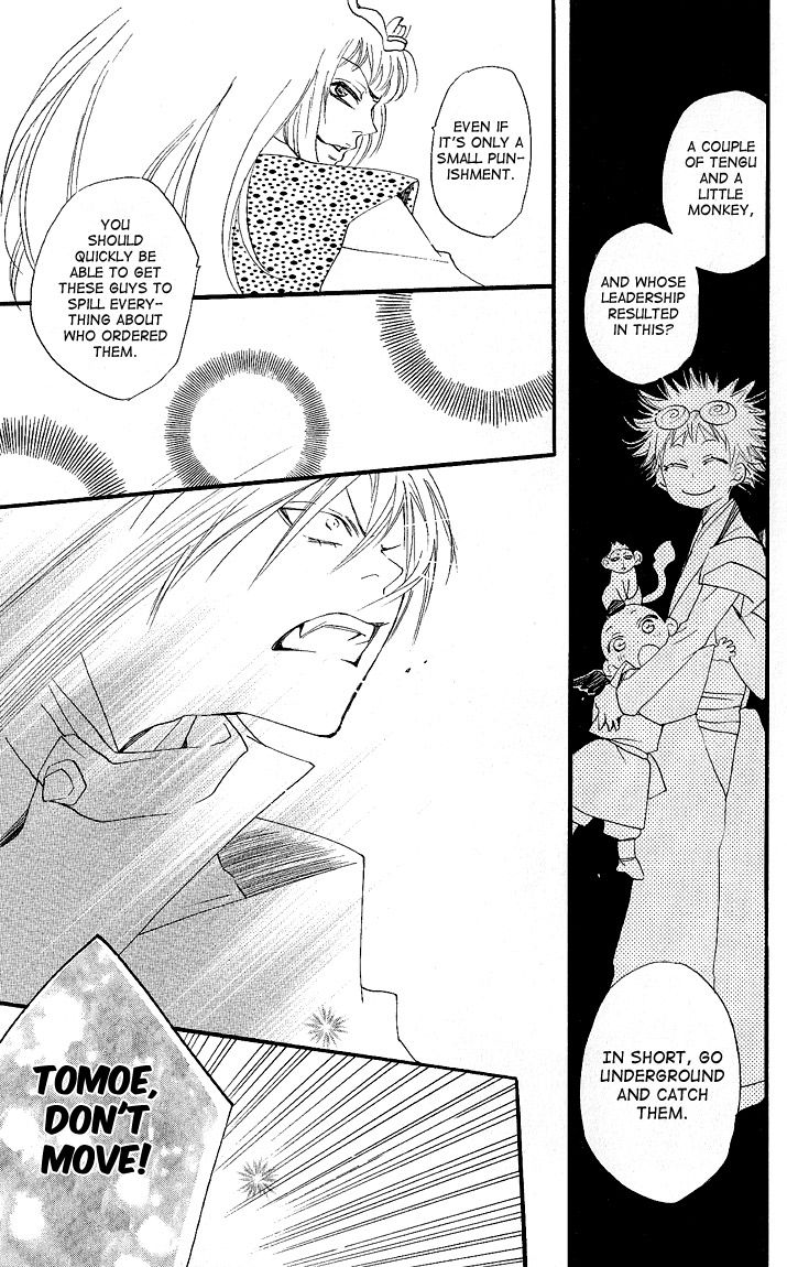 Read Kamisama Kiss (en) Manga Online