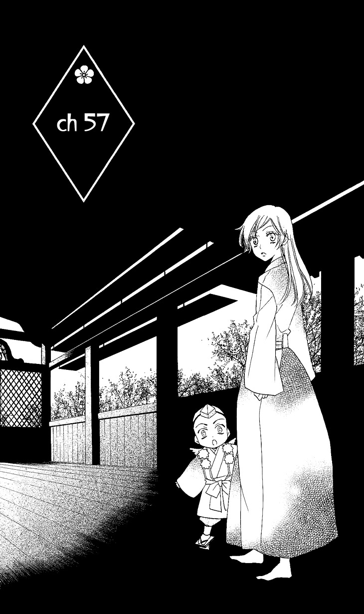 Read Kamisama Kiss (en) Manga Online