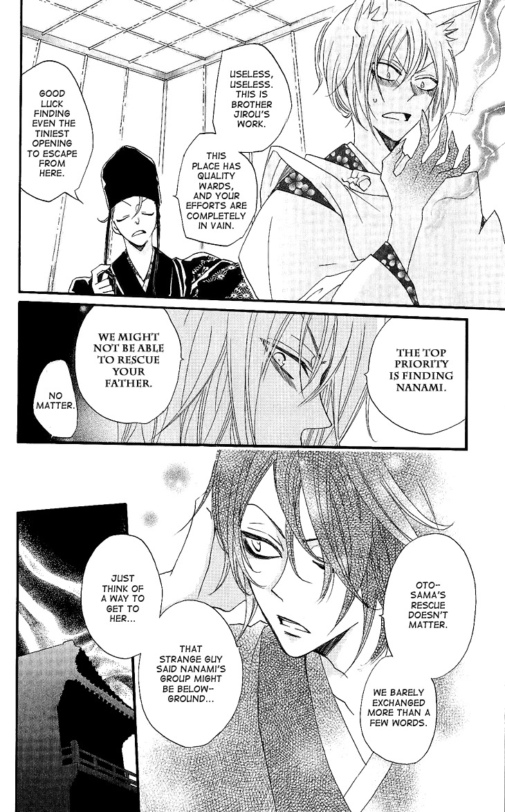 Read Kamisama Kiss (en) Manga Online