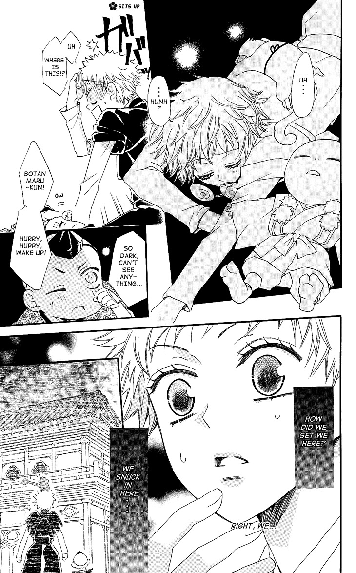 Read Kamisama Kiss (en) Manga Online