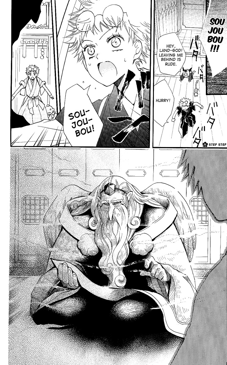 Read Kamisama Kiss (en) Manga Online