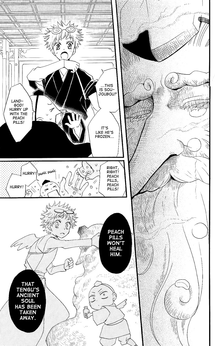 Read Kamisama Kiss (en) Manga Online