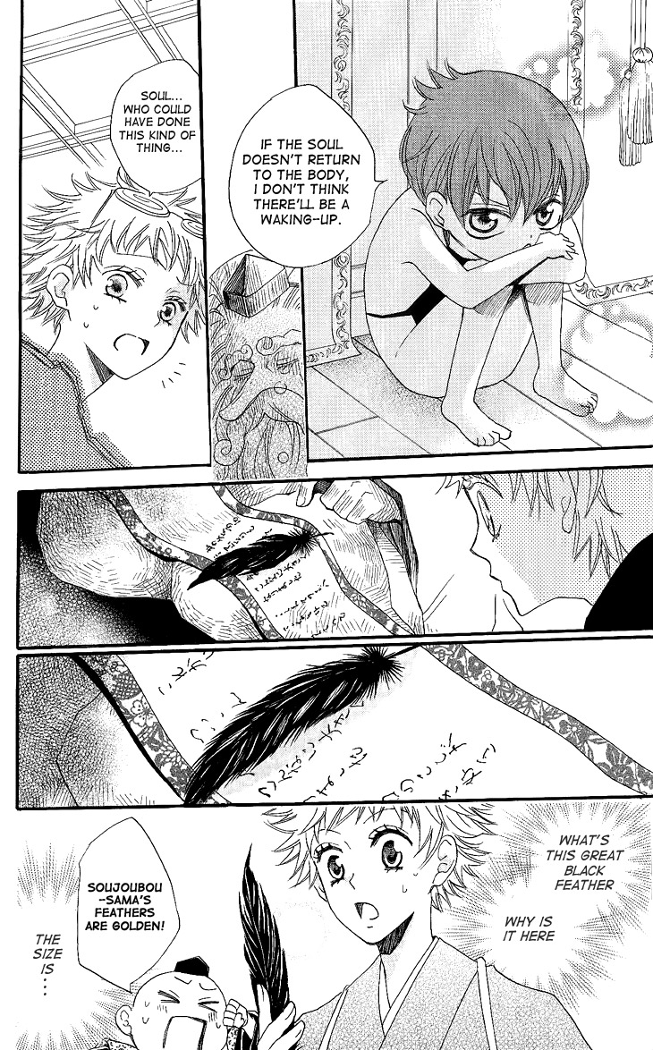 Read Kamisama Kiss (en) Manga Online