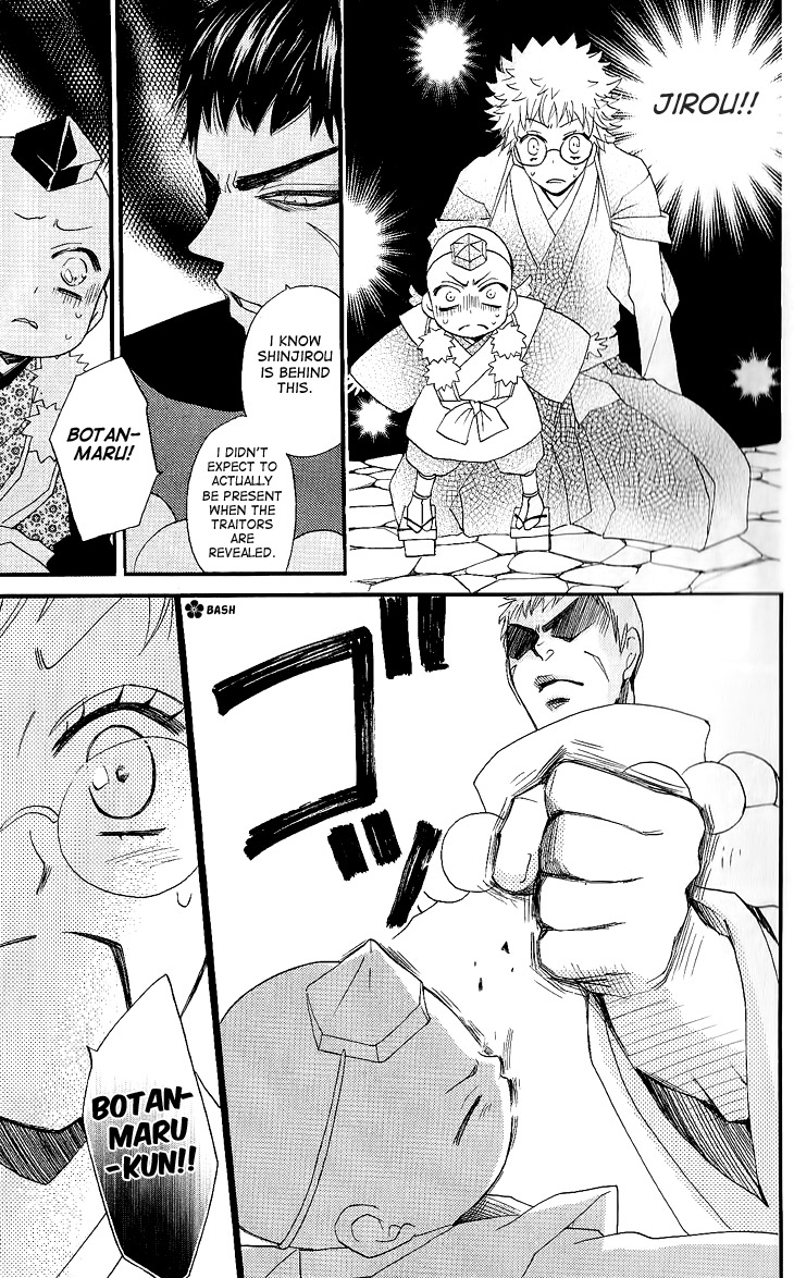 Read Kamisama Kiss (en) Manga Online