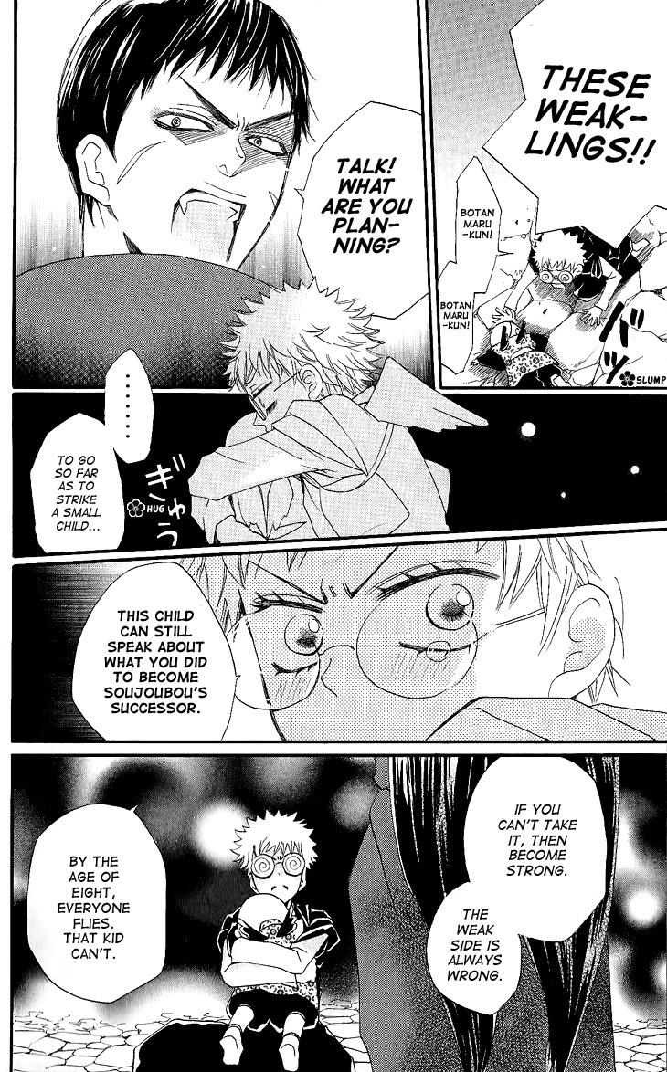 Read Kamisama Kiss (en) Manga Online