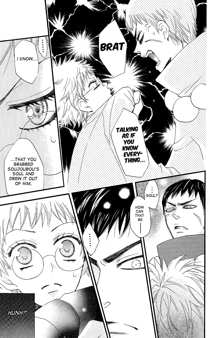 Read Kamisama Kiss (en) Manga Online