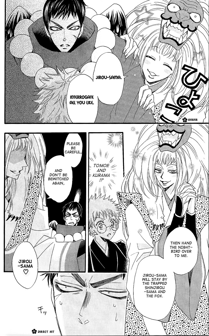 Read Kamisama Kiss (en) Manga Online