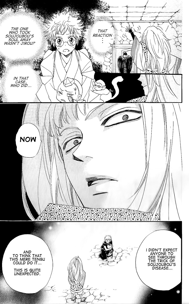 Read Kamisama Kiss (en) Manga Online