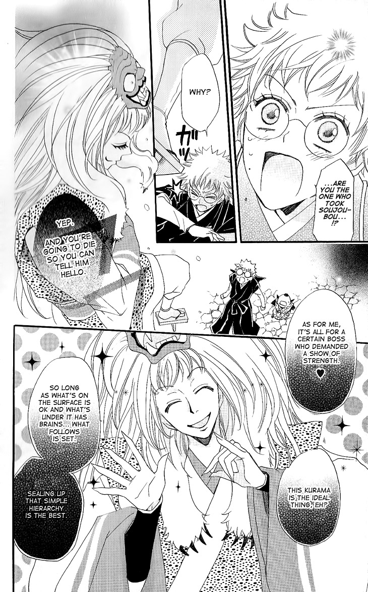 Read Kamisama Kiss (en) Manga Online