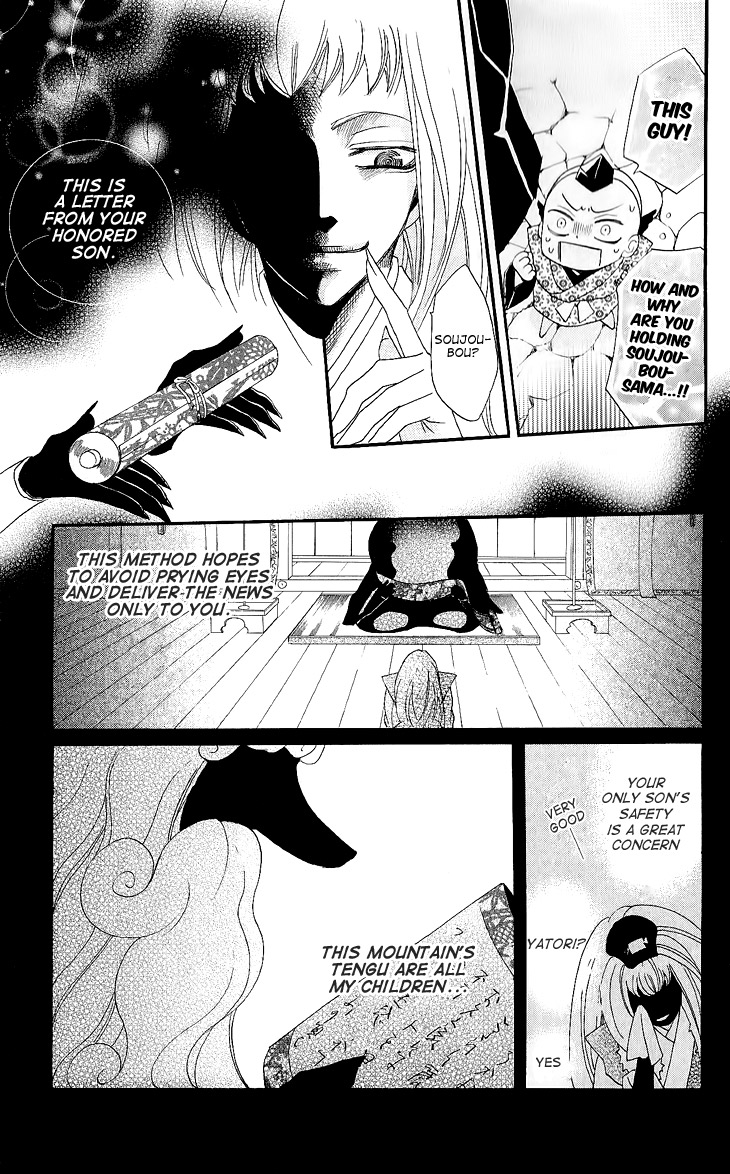 Read Kamisama Kiss (en) Manga Online