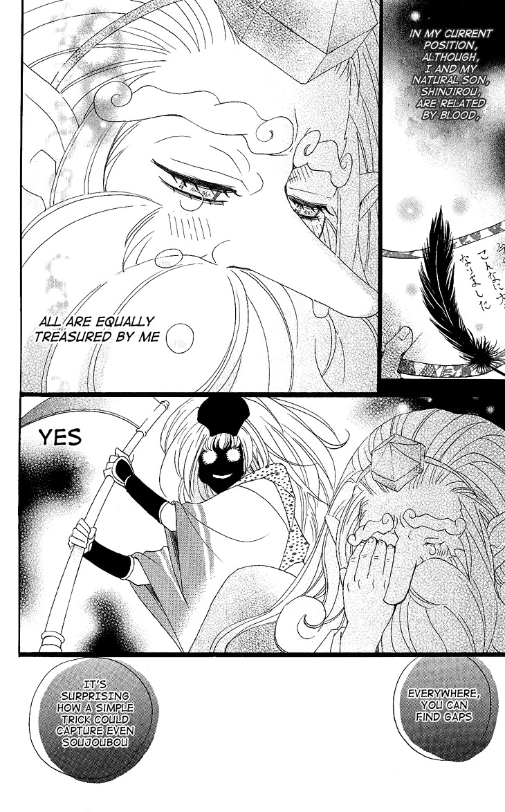 Read Kamisama Kiss (en) Manga Online
