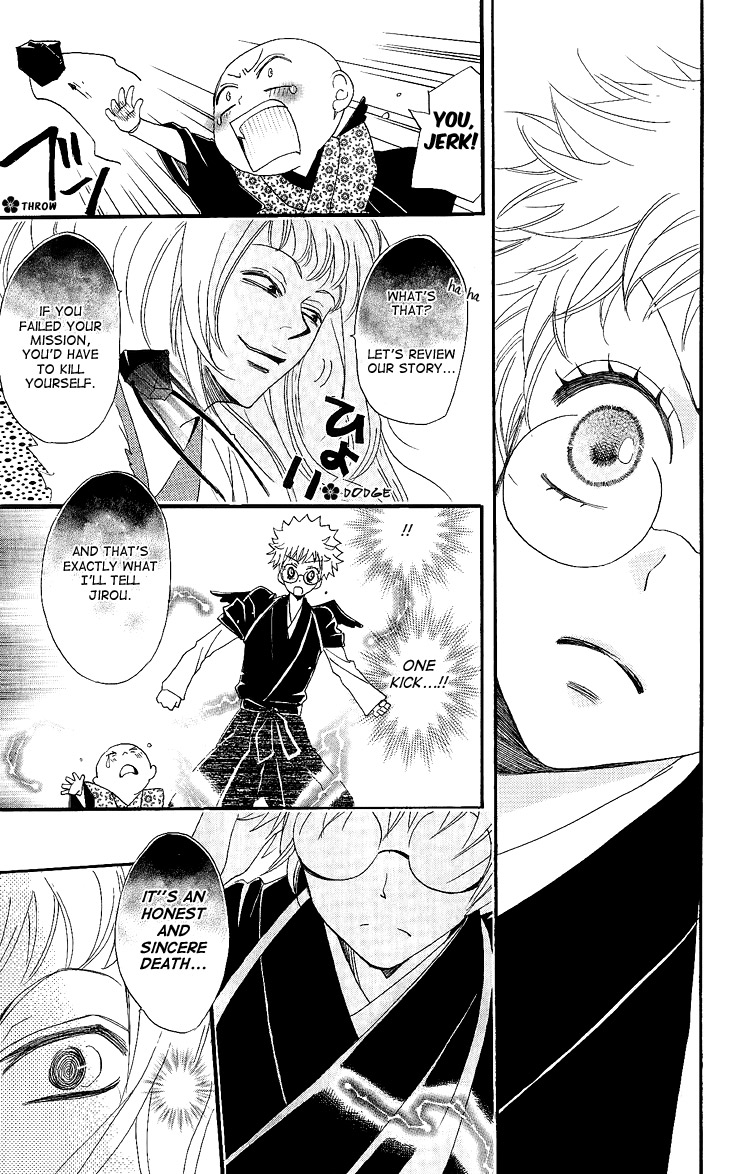 Read Kamisama Kiss (en) Manga Online
