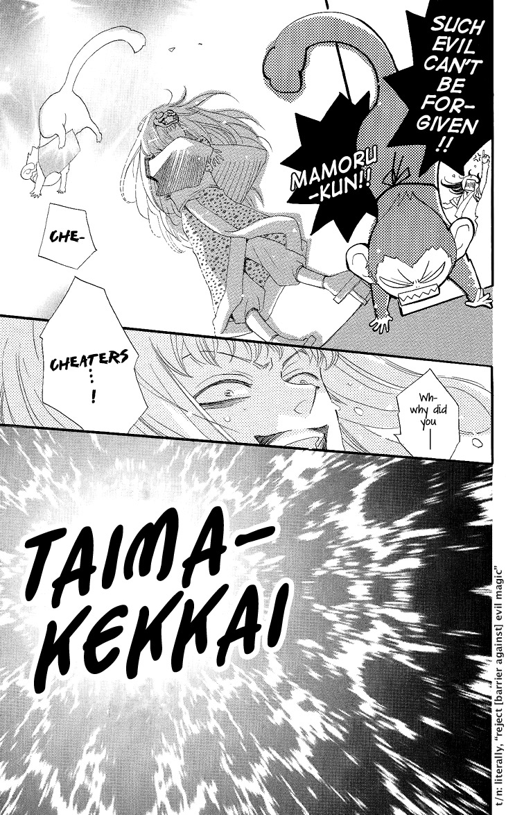 Read Kamisama Kiss (en) Manga Online