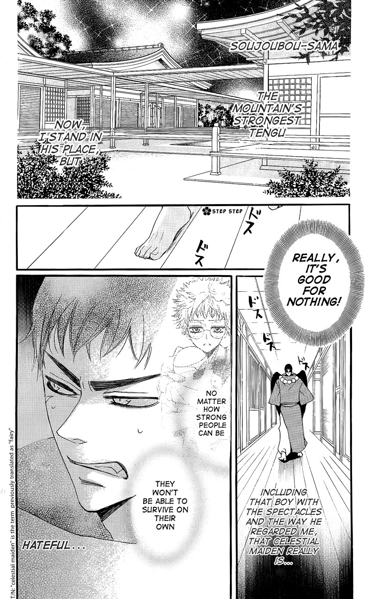 Read Kamisama Kiss (en) Manga Online