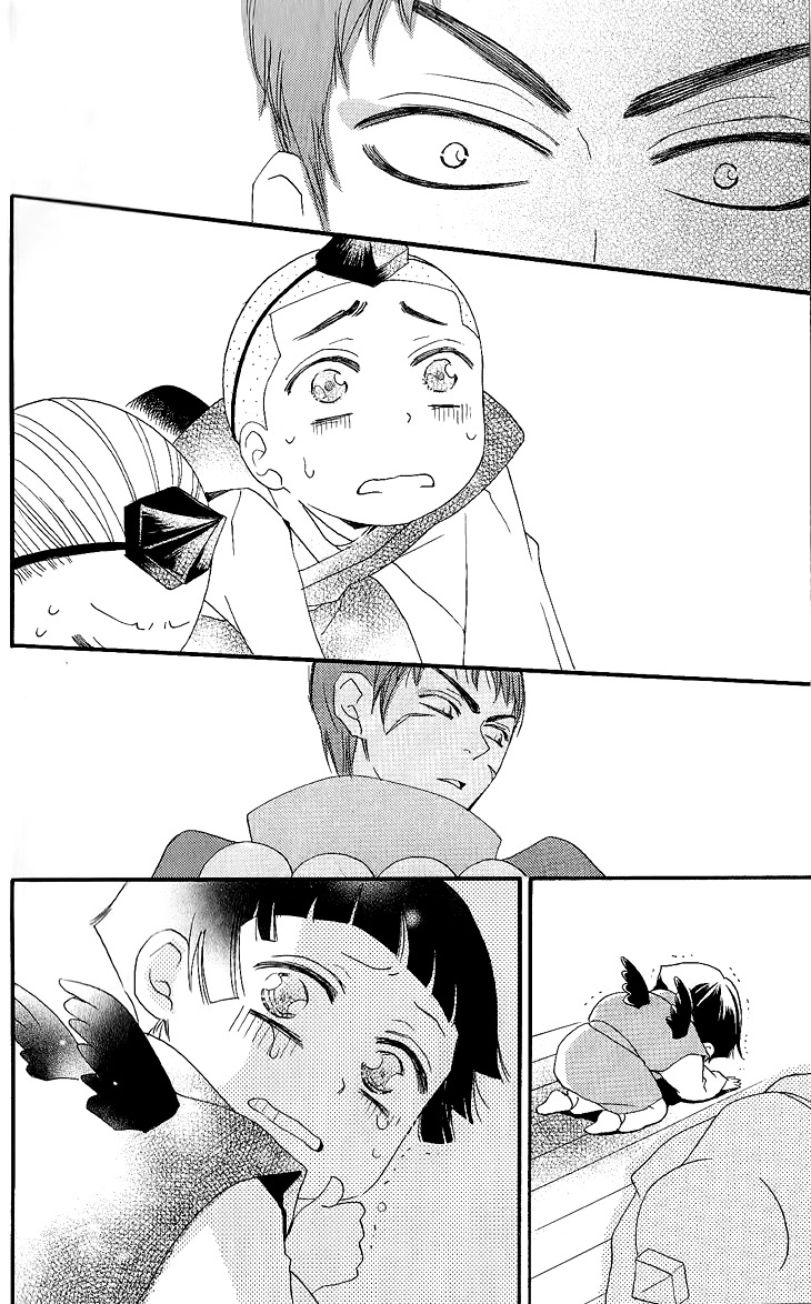 Read Kamisama Kiss (en) Manga Online