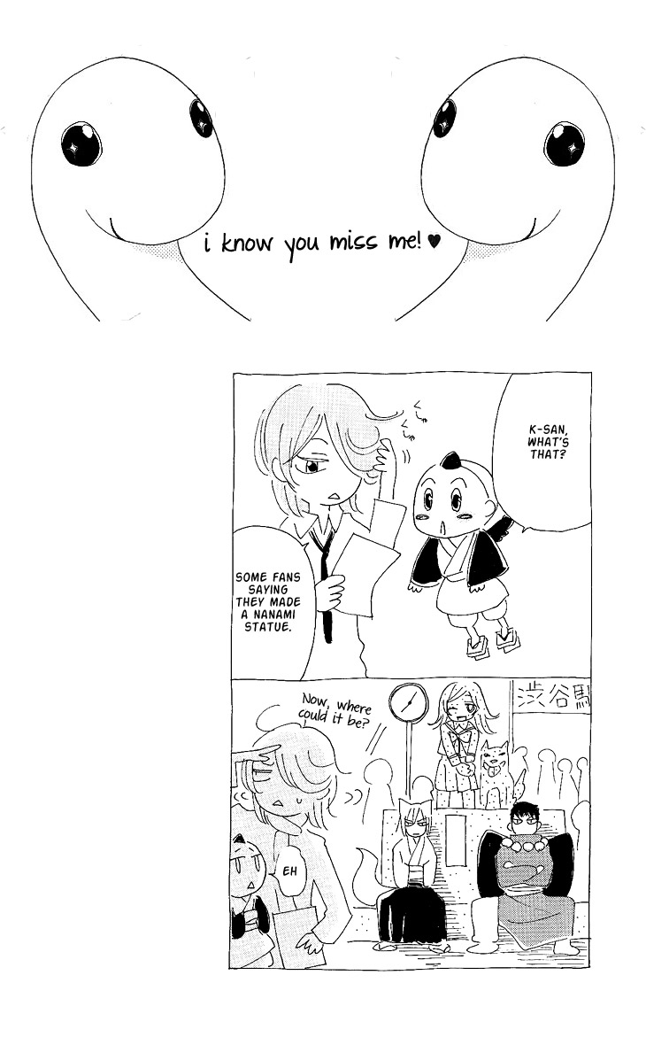 Read Kamisama Kiss (en) Manga Online