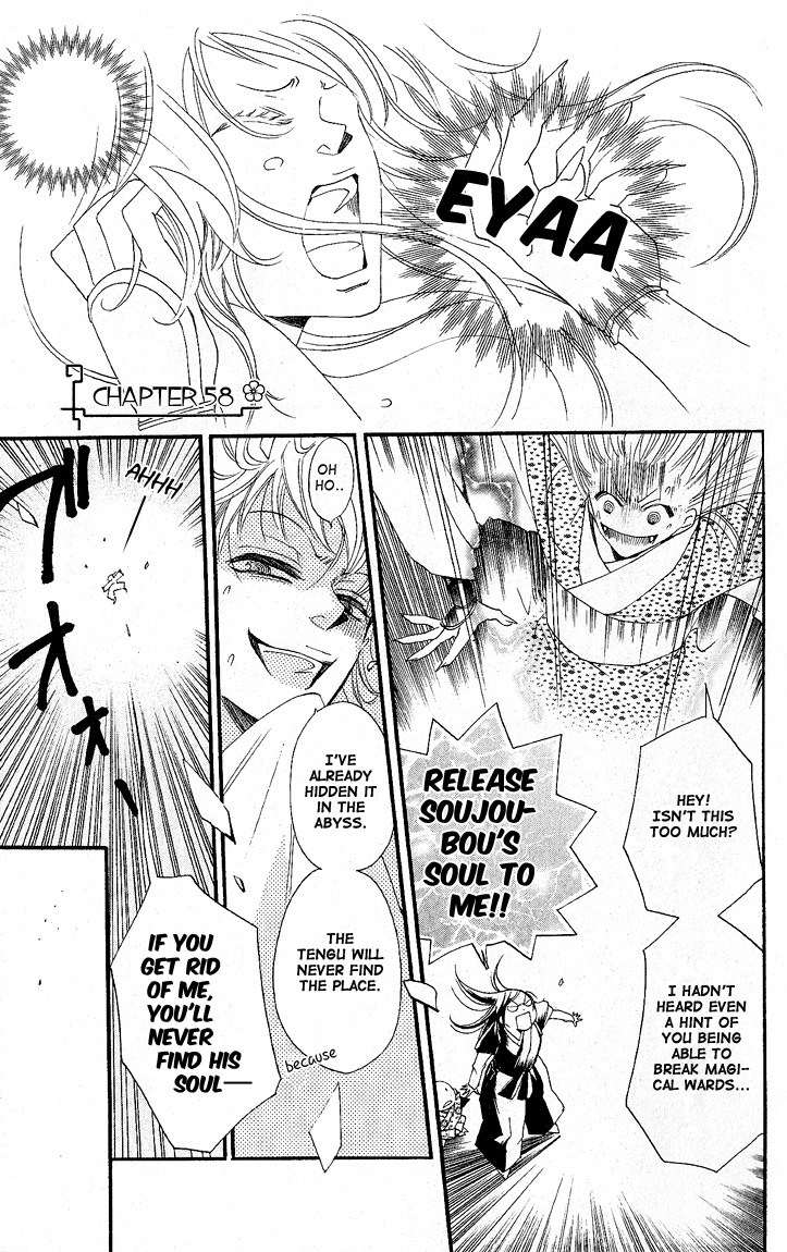 Read Kamisama Kiss (en) Manga Online