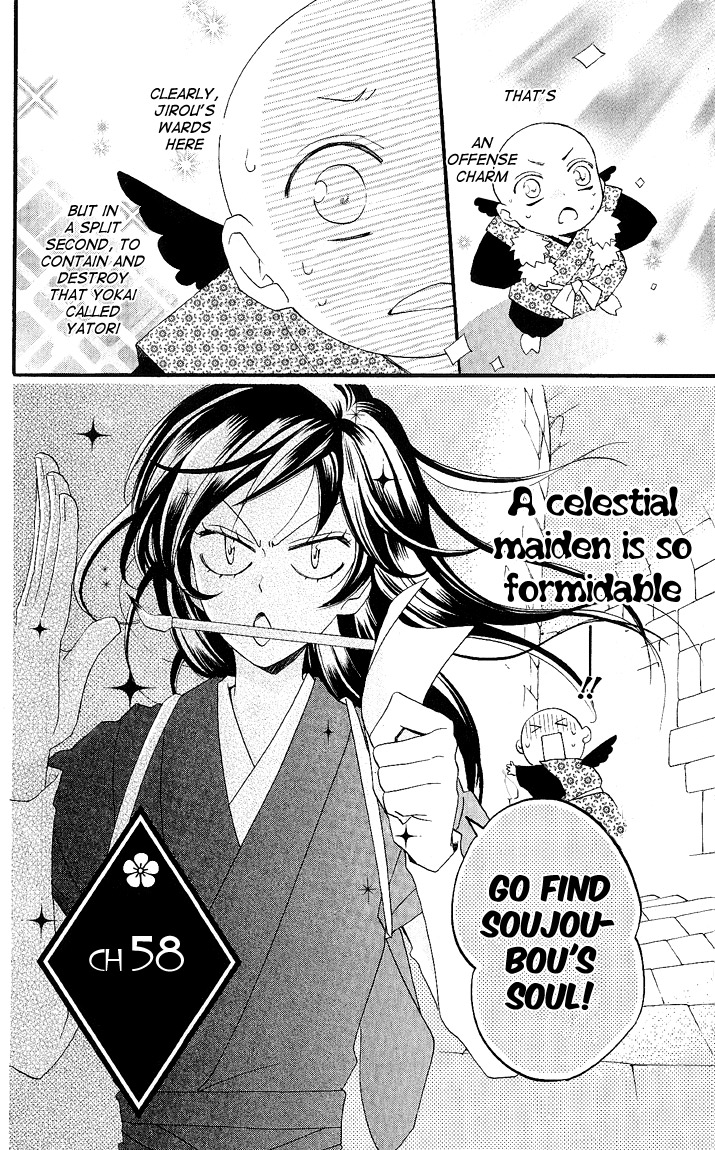 Read Kamisama Kiss (en) Manga Online