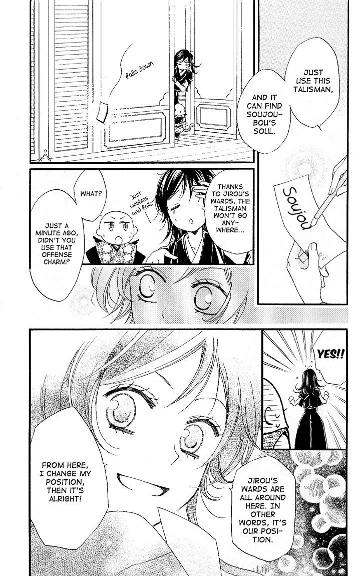 Read Kamisama Kiss (en) Manga Online