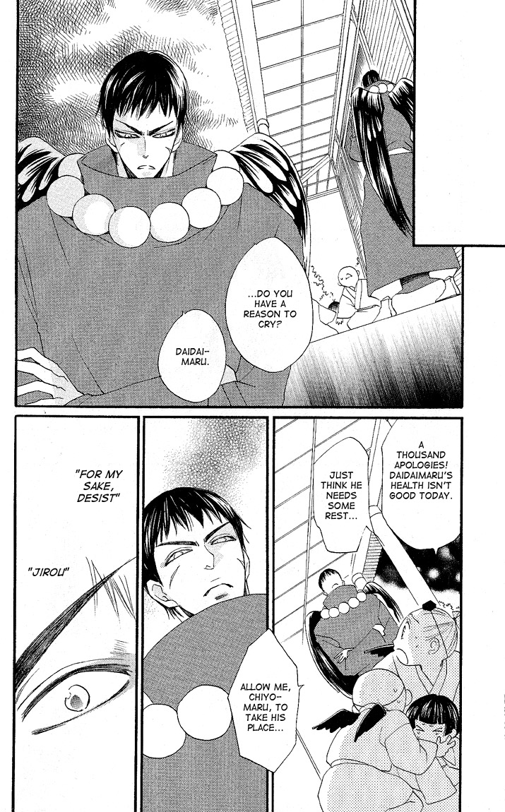 Read Kamisama Kiss (en) Manga Online