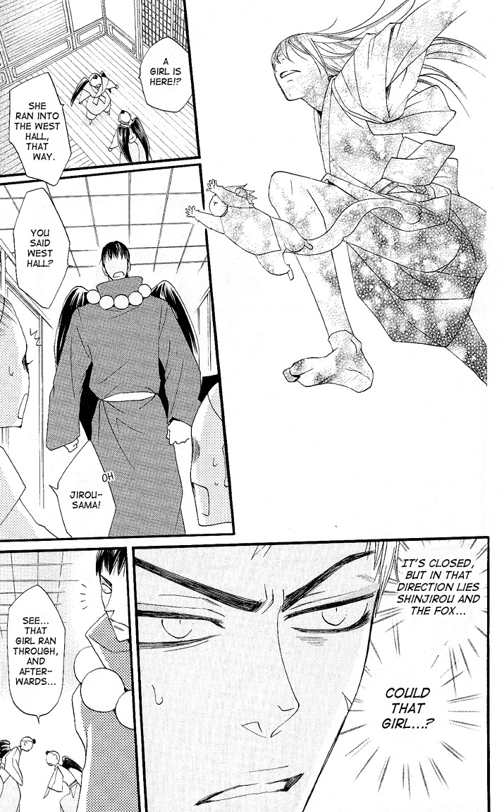 Read Kamisama Kiss (en) Manga Online