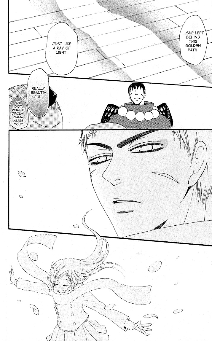 Read Kamisama Kiss (en) Manga Online
