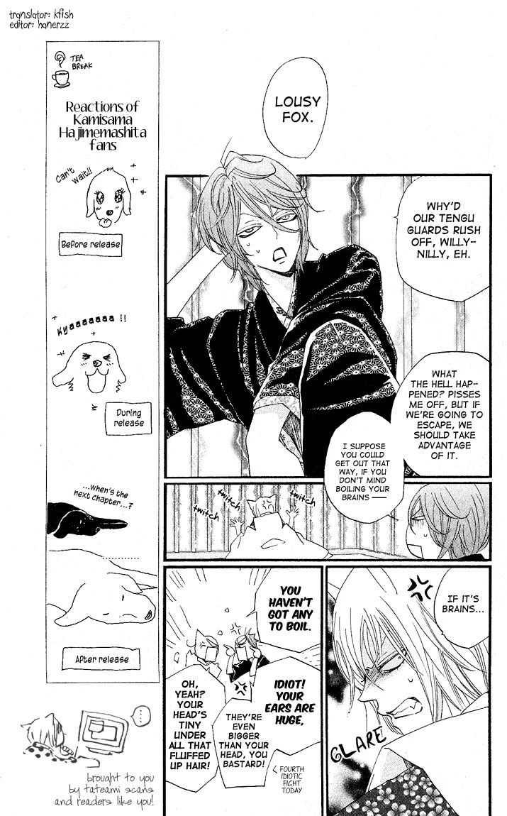 Read Kamisama Kiss (en) Manga Online
