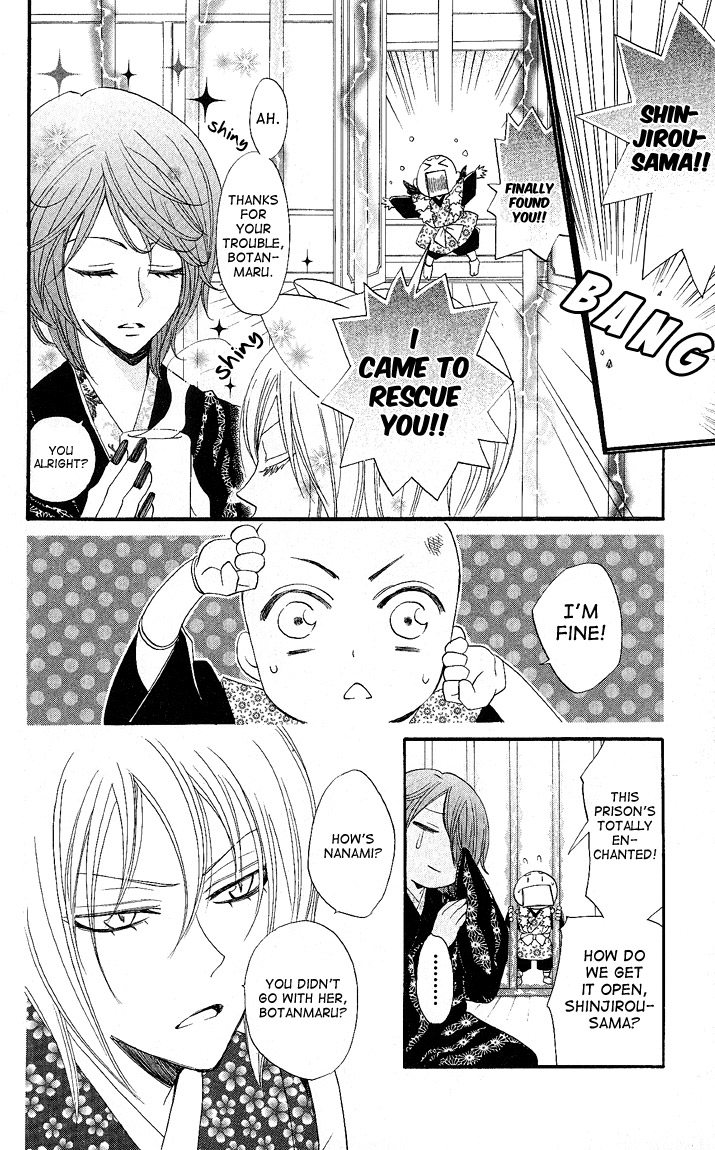 Read Kamisama Kiss (en) Manga Online
