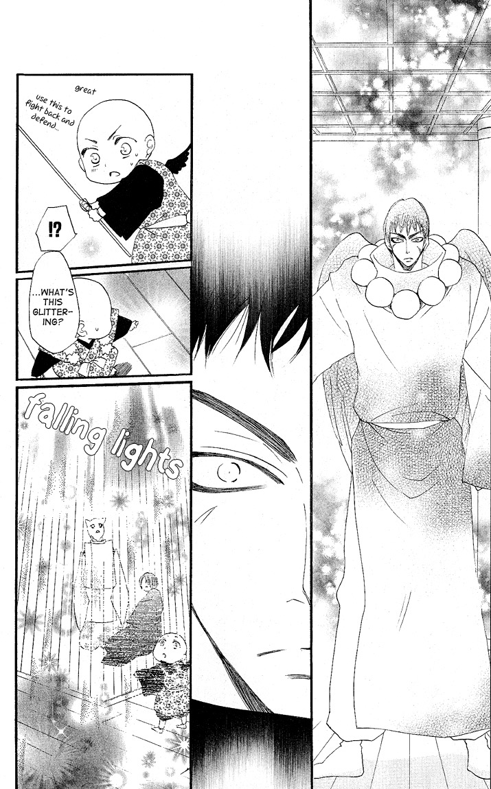 Read Kamisama Kiss (en) Manga Online