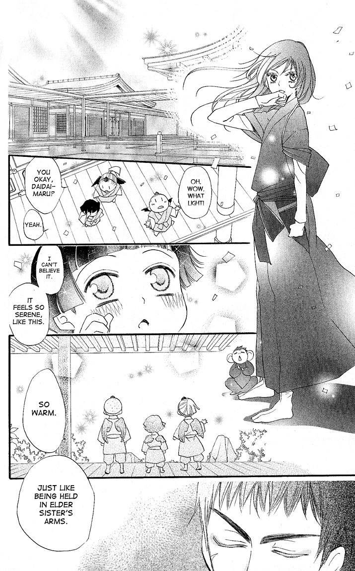 Read Kamisama Kiss (en) Manga Online