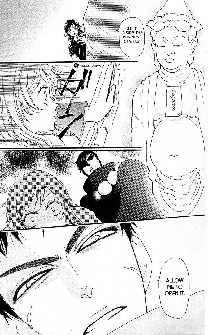 Read Kamisama Kiss (en) Manga Online