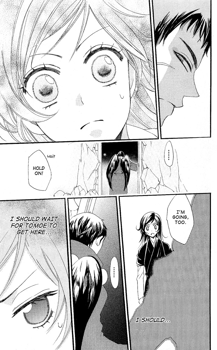 Read Kamisama Kiss (en) Manga Online