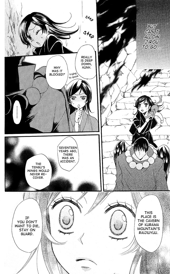 Read Kamisama Kiss (en) Manga Online