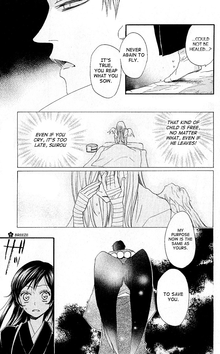 Read Kamisama Kiss (en) Manga Online