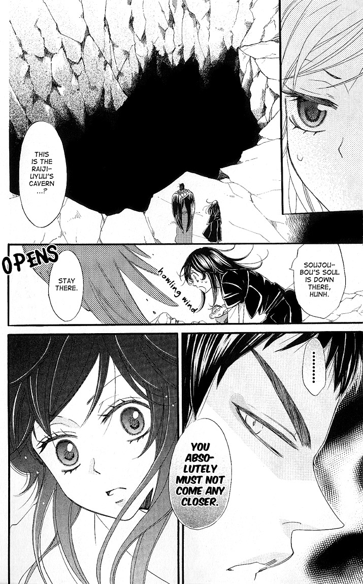 Read Kamisama Kiss (en) Manga Online