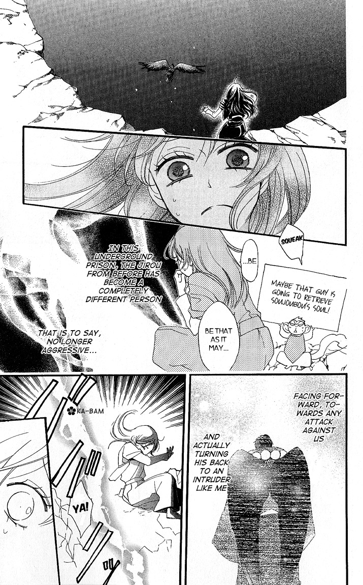 Read Kamisama Kiss (en) Manga Online