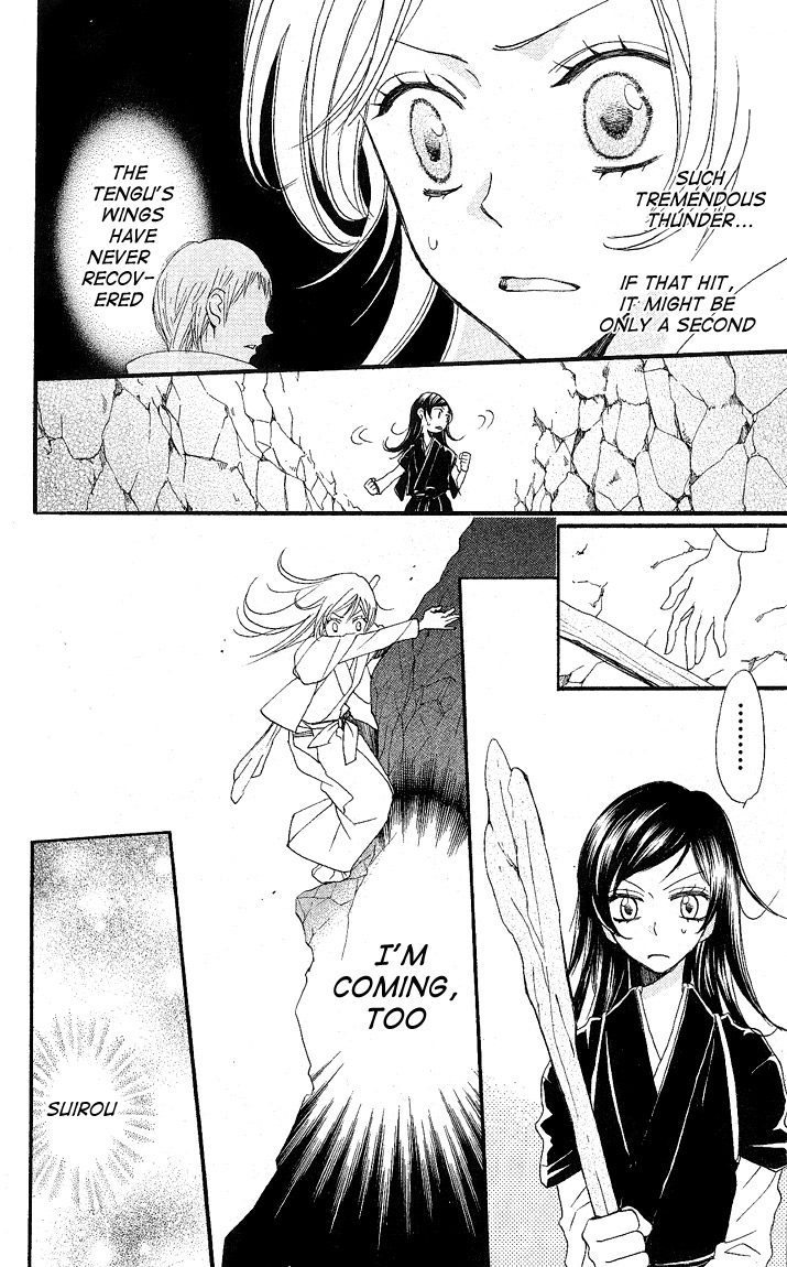 Read Kamisama Kiss (en) Manga Online
