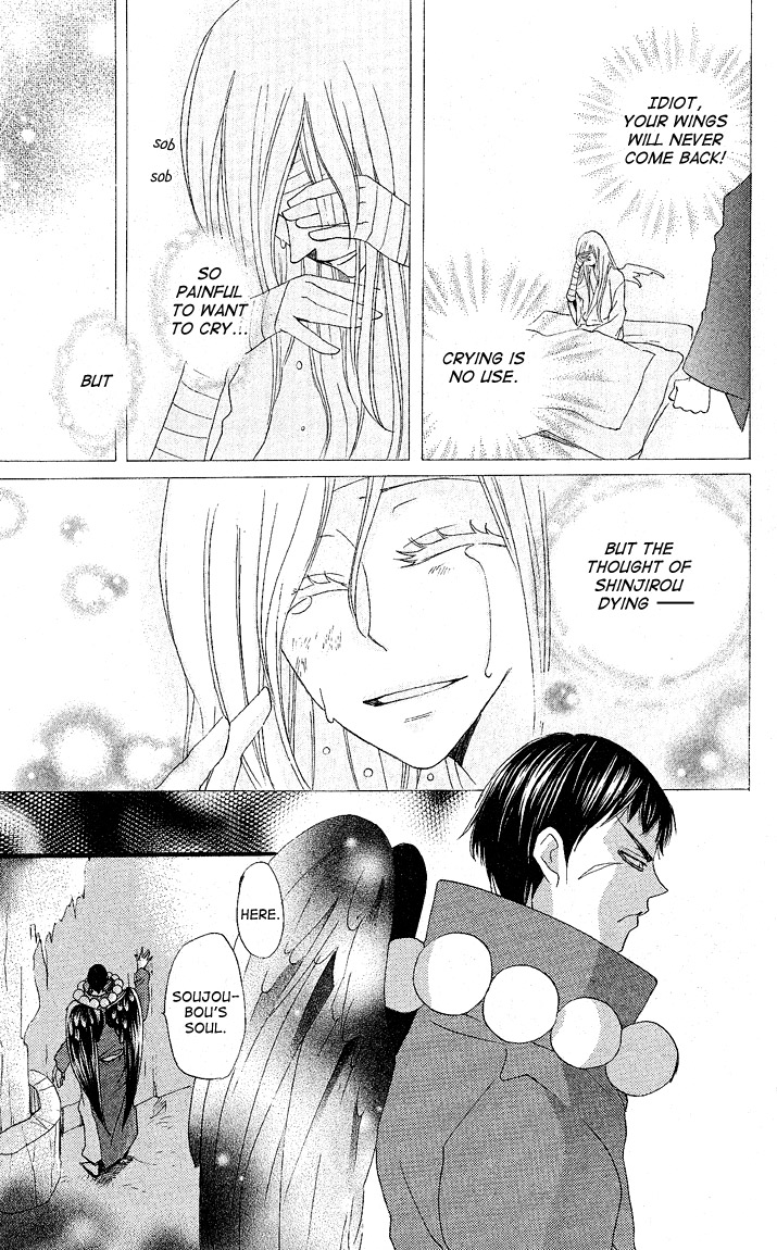 Read Kamisama Kiss (en) Manga Online
