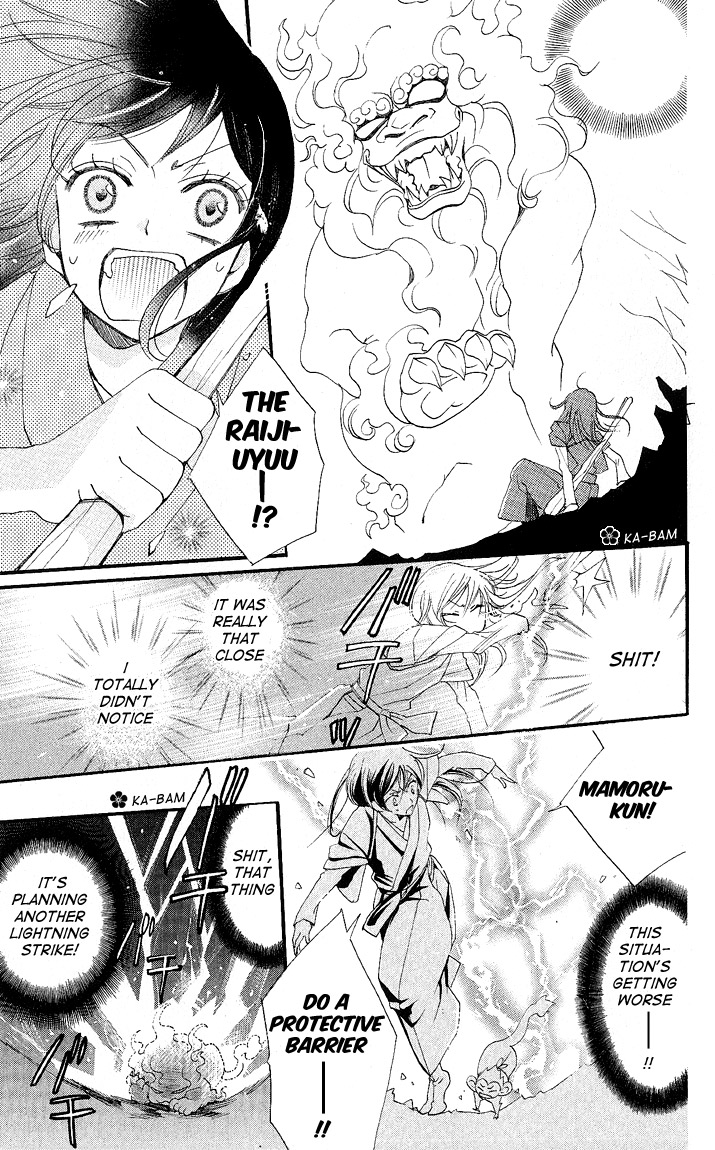 Read Kamisama Kiss (en) Manga Online
