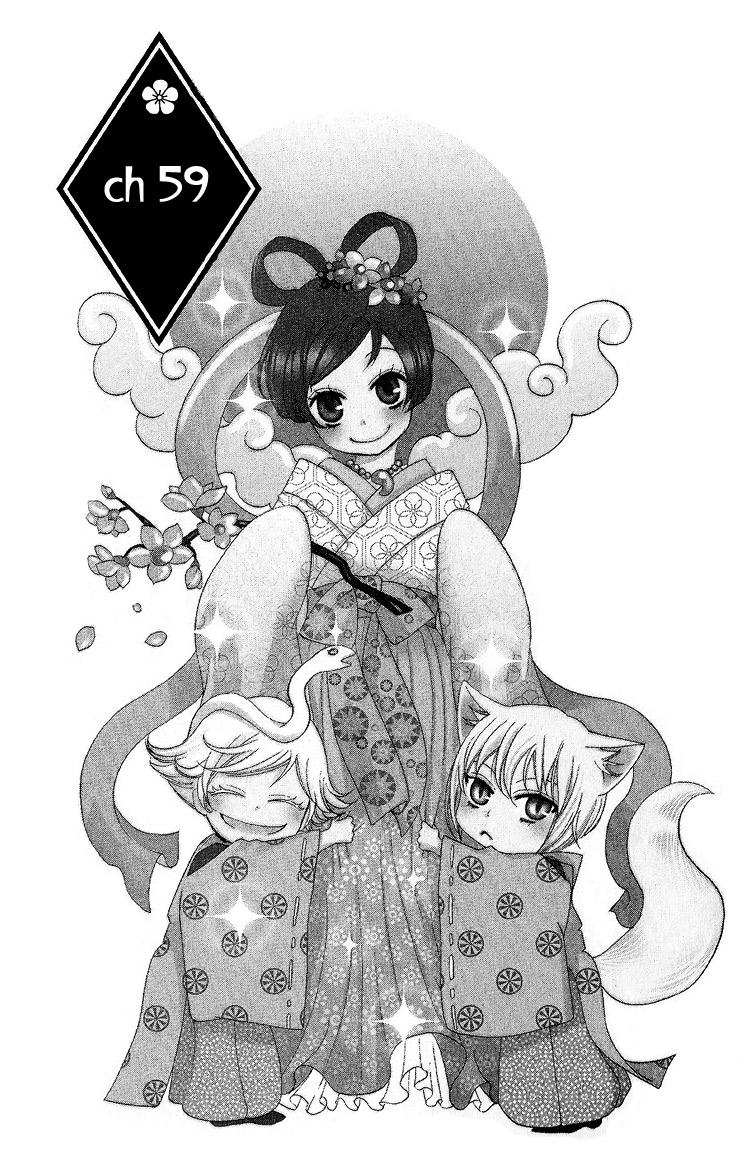 Read Kamisama Kiss (en) Manga Online