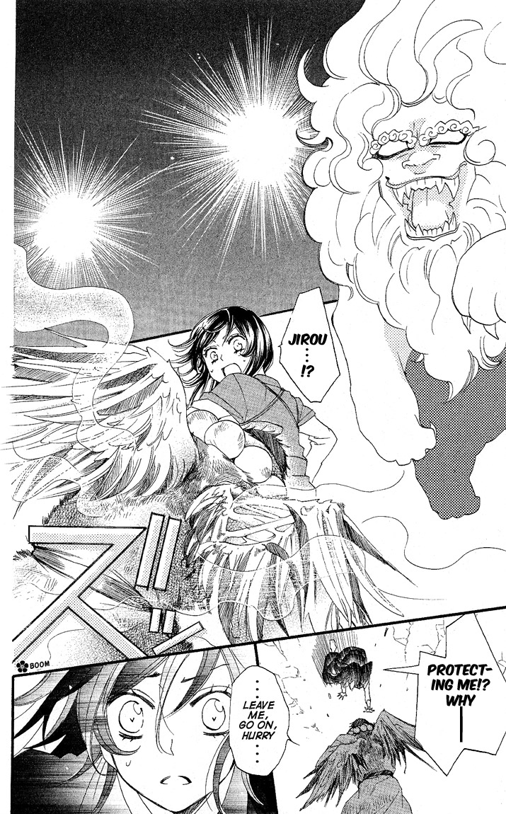 Read Kamisama Kiss (en) Manga Online
