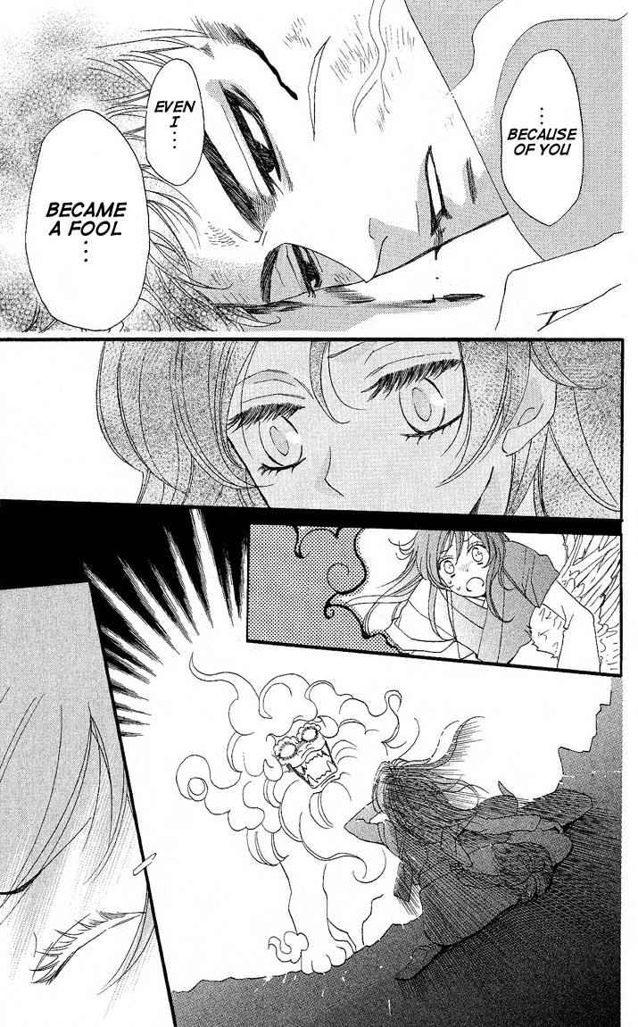 Read Kamisama Kiss (en) Manga Online