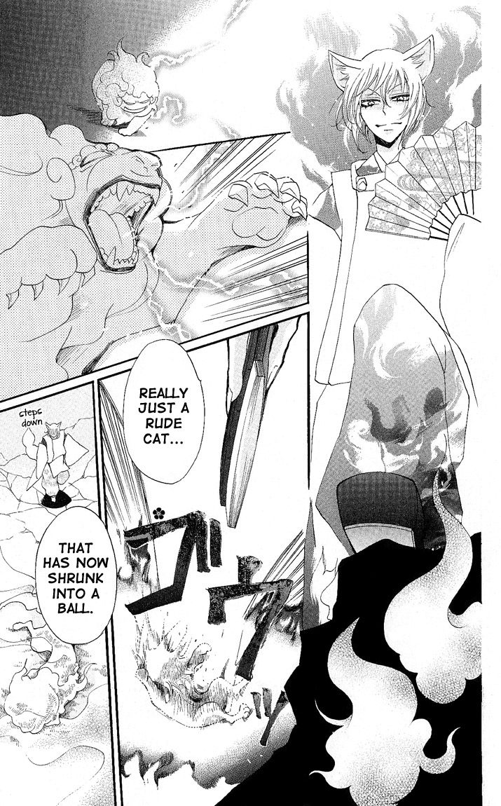 Read Kamisama Kiss (en) Manga Online