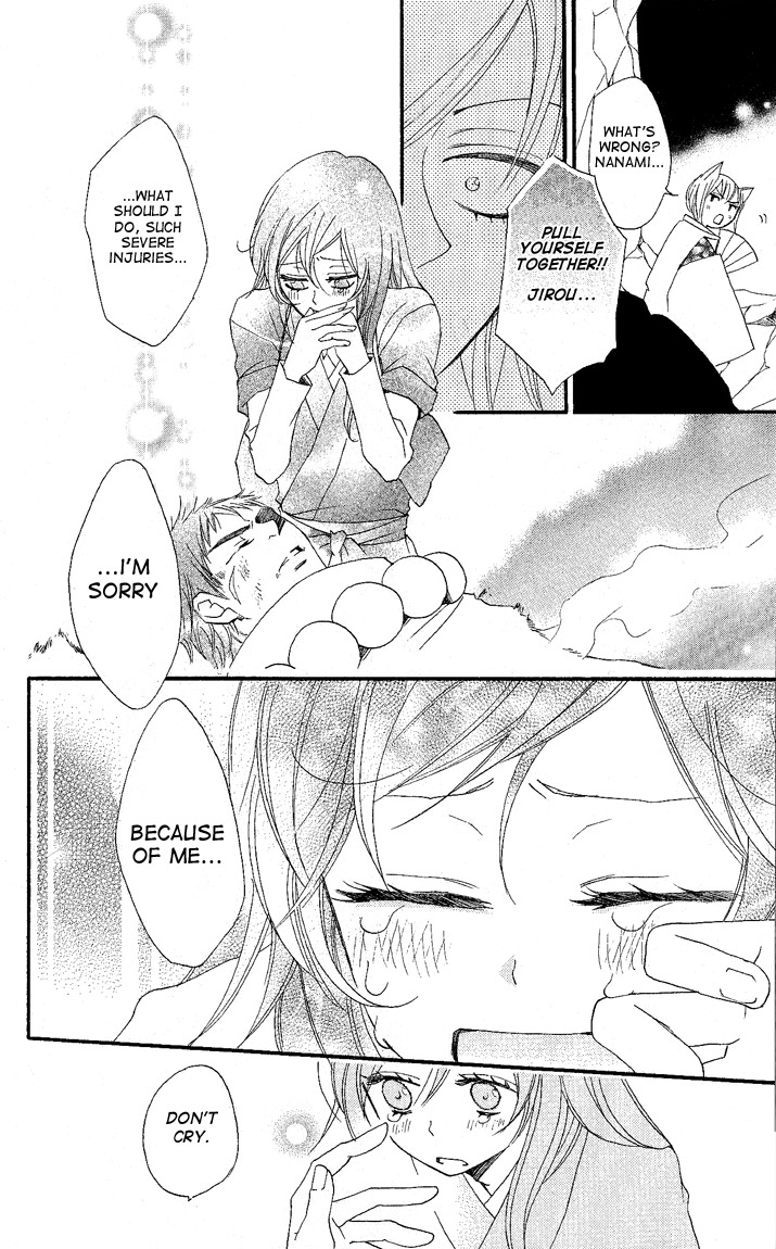 Read Kamisama Kiss (en) Manga Online