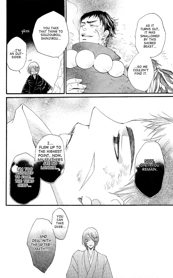 Read Kamisama Kiss (en) Manga Online