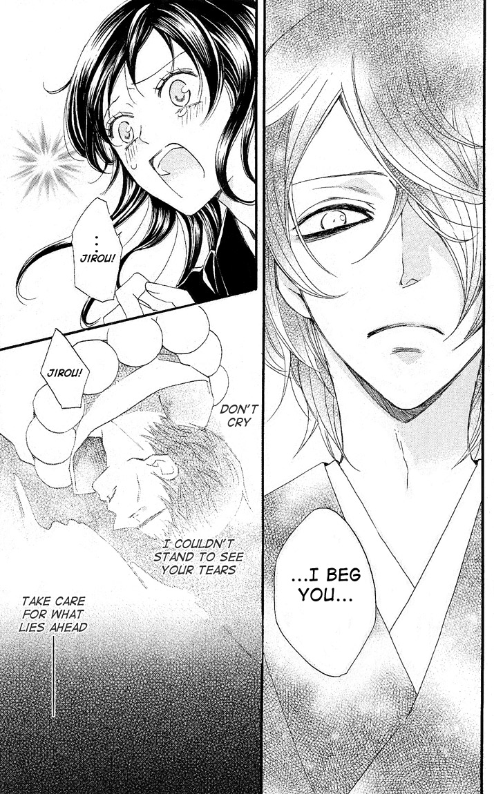 Read Kamisama Kiss (en) Manga Online