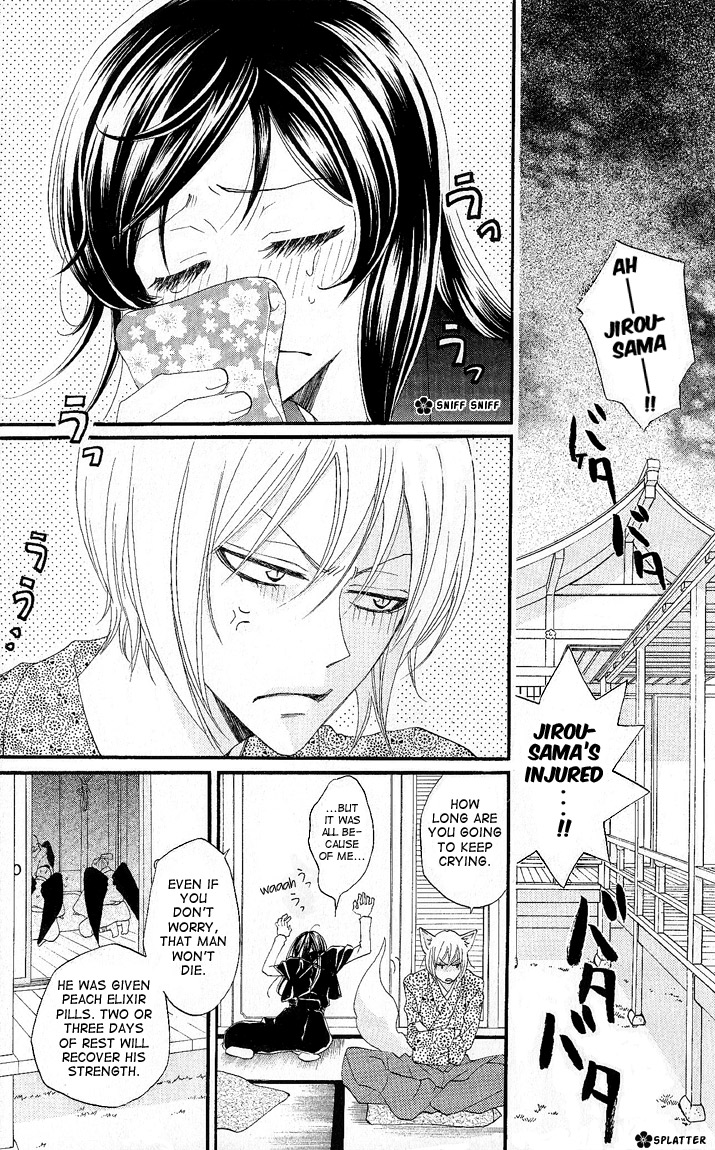 Read Kamisama Kiss (en) Manga Online