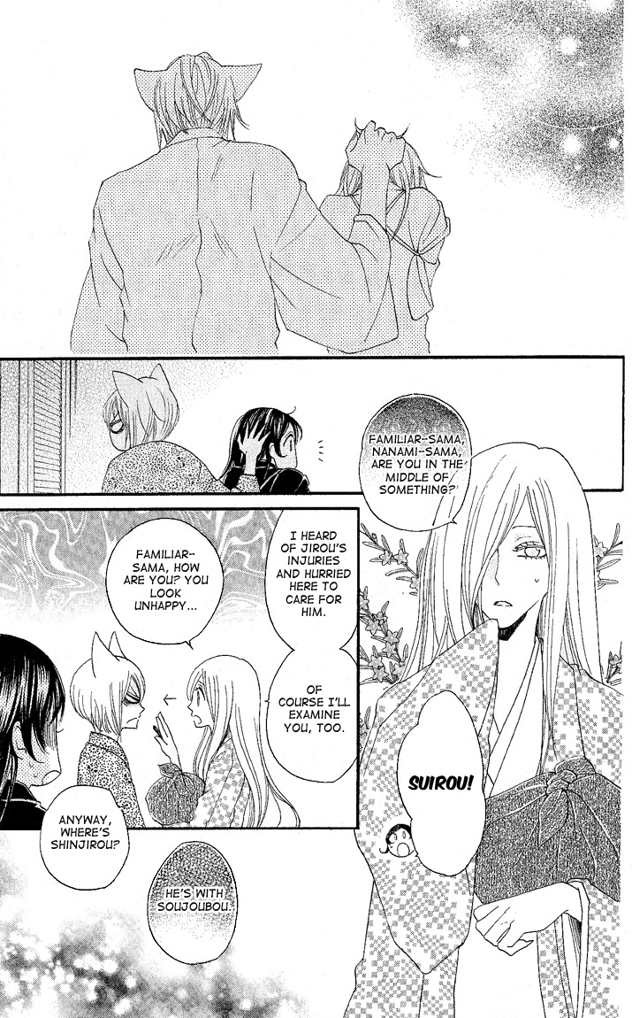 Read Kamisama Kiss (en) Manga Online