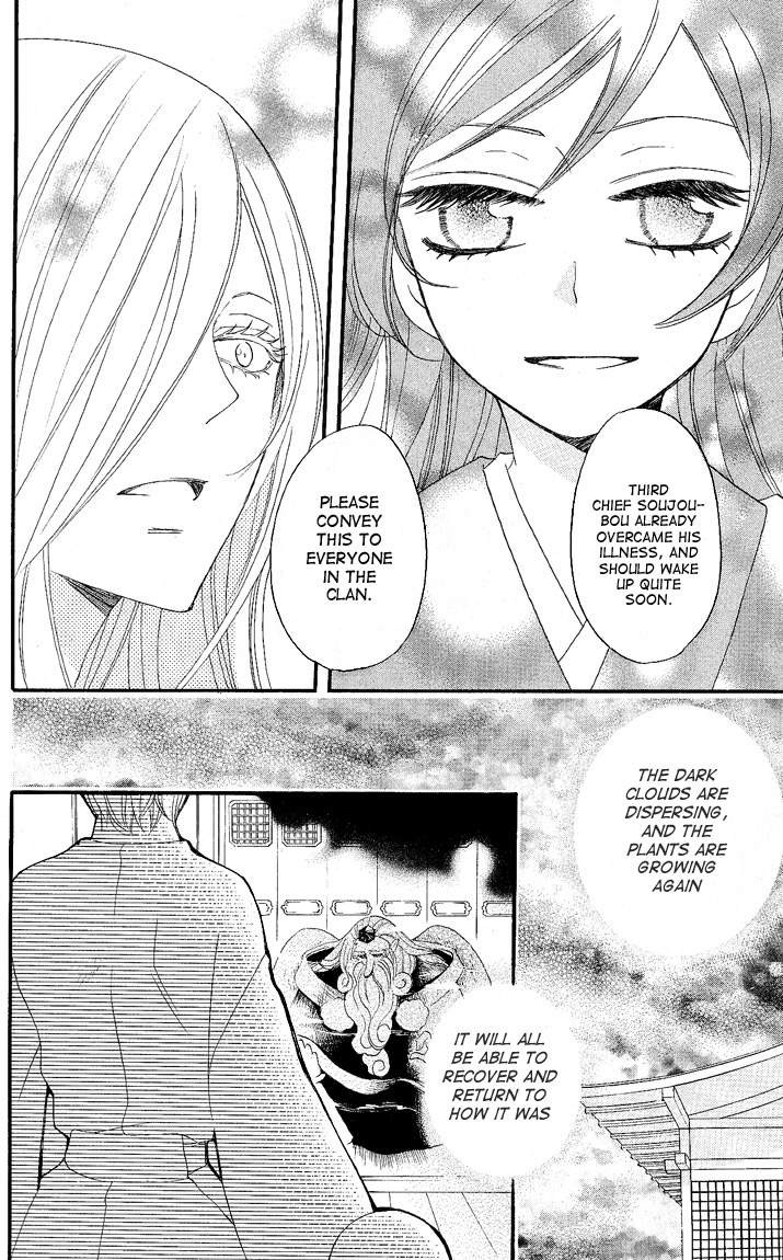 Read Kamisama Kiss (en) Manga Online