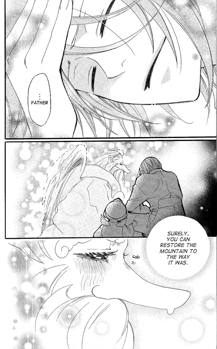 Read Kamisama Kiss (en) Manga Online